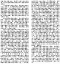 大国医者 国医名师 优秀中医传承人——杨宗仙